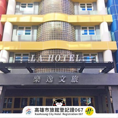 La Hotel-Baseball Theme Hall Гаосюн Екстер'єр фото